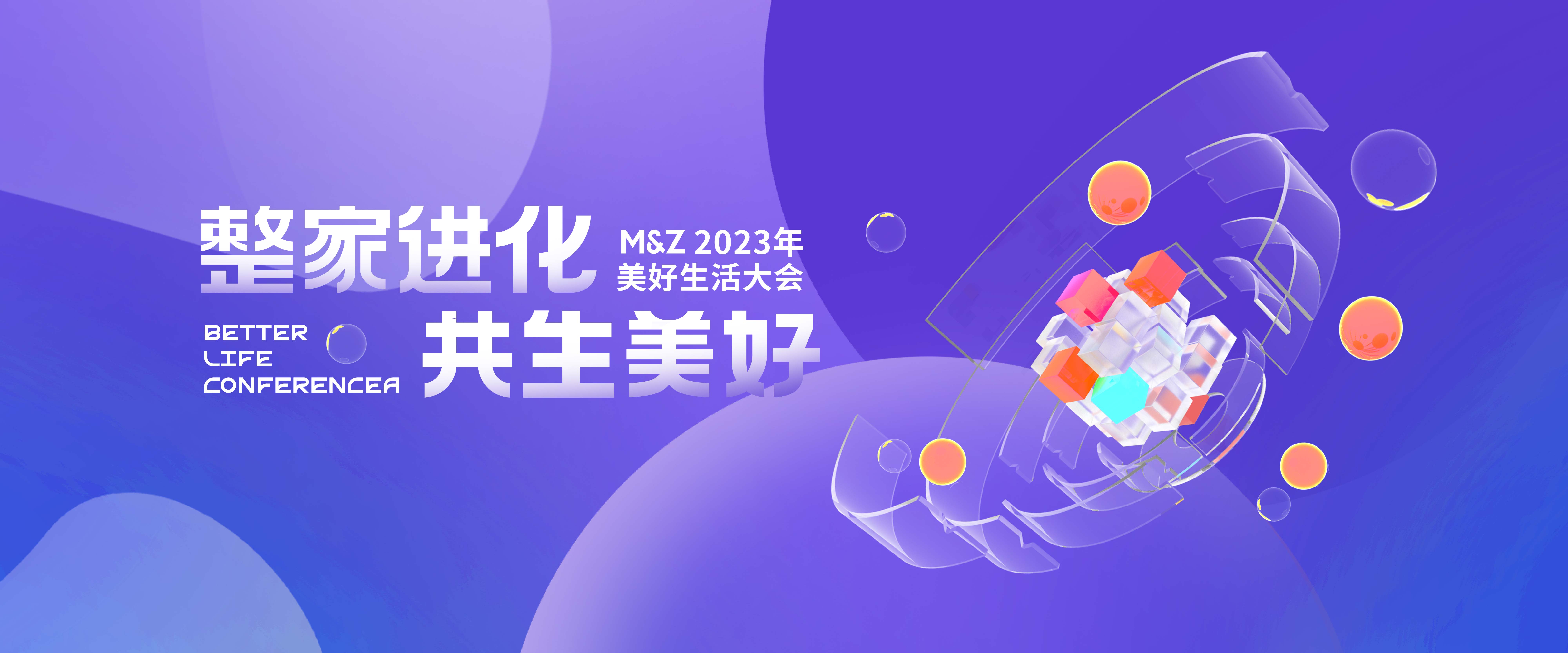 整家進化